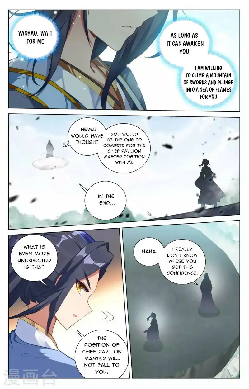 Yuan Zun Chapter 417 2